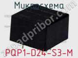 Микросхема PQP1-D24-S3-M фотография 3.
