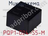 Микросхема PQP1-D24-S5-M фотография 2.