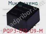 Микросхема PQP3-D12-D9-M