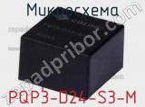 Микросхема PQP3-D24-S3-M фотография 3.