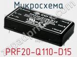 Микросхема PRF20-Q110-D15 