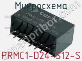 Микросхема PRMC1-D24-S12-S