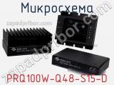 Микросхема PRQ100W-Q48-S15-D фотография 3.