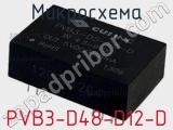 Микросхема PVB3-D48-D12-D