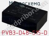 Микросхема PVB3-D48-S15-D 