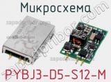 Микросхема PYBJ3-D5-S12-M фотография 2.