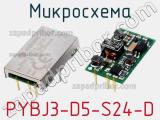 Микросхема PYBJ3-D5-S24-D фотография 3.