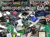 Микросхема PYBJ3-D5-S5-OD