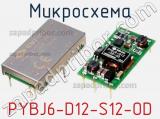 Микросхема PYBJ6-D12-S12-OD фотография 3.