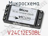 Микросхема V24C12E50BL