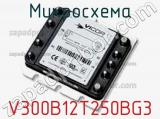 Микросхема V300B12T250BG3