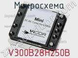 Микросхема V300B28H250B 