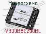 Микросхема V300B8C200BL