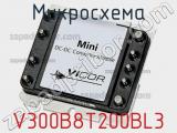 Микросхема V300B8T200BL3 