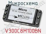 Микросхема V300C8M100BN 