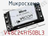 Микросхема V48C24H150BL3 