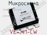 Микросхема VE-J41-CW 