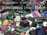 Микросхема A42MX09-2VQG100I 