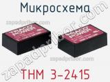 Микросхема THM 3-2415 