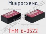 Микросхема THM 6-0522 