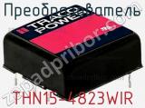 Преобразователь THN15-4823WIR фотография 2.