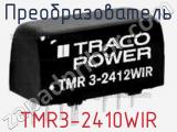 Преобразователь TMR3-2410WIR фотография 2.