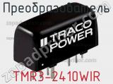 Преобразователь TMR3-2410WIR фотография 3.