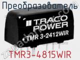 Преобразователь TMR3-4815WIR фотография 2.