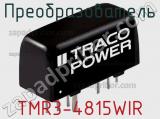 Преобразователь TMR3-4815WIR фотография 3.