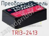 Преобразователь TRI3-2413 фотография 2.