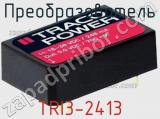Преобразователь TRI3-2413 фотография 3.