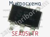SEA05LTR