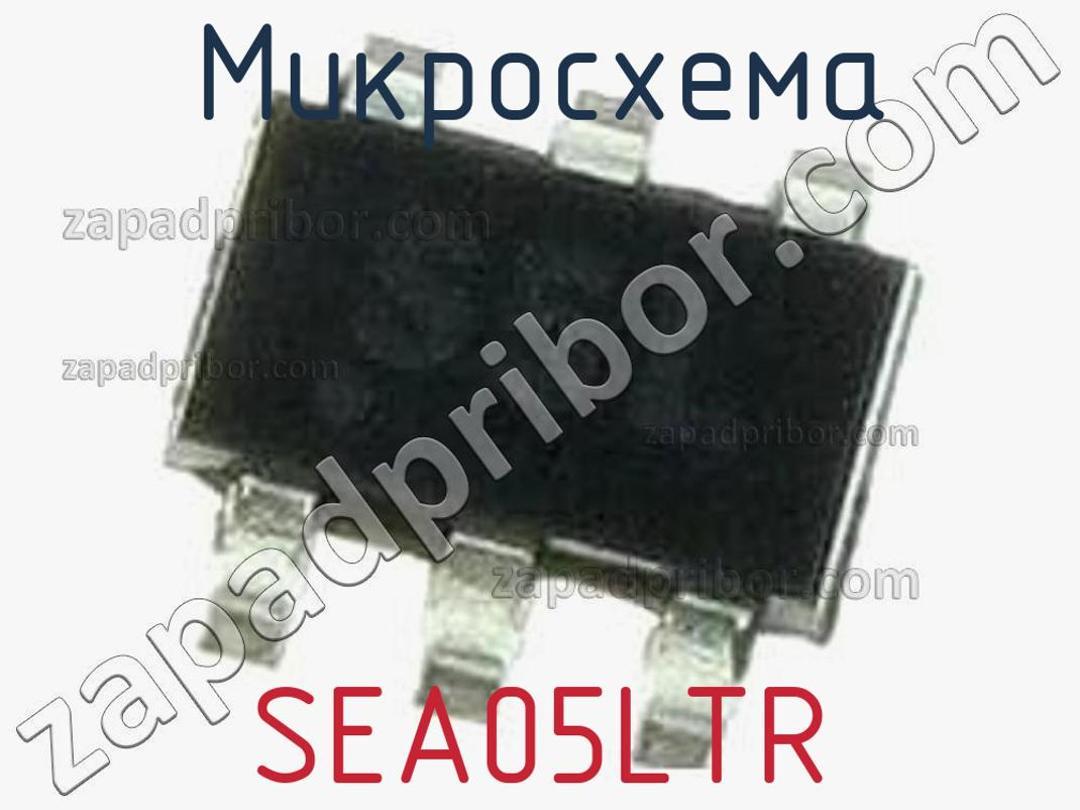 SEA05LTR - Микросхема - фотография. Увеличить. SEA05LTR - Микросхема - фотография.