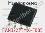 Микросхема FAN3223TMX-F085 