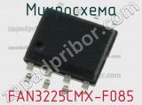 Микросхема FAN3225CMX-F085