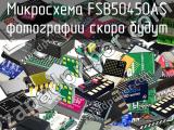 Микросхема FSB50450AS