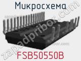 Микросхема FSB50550B 