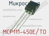 Микросхема MCP111-450E/TO 