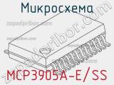 Микросхема MCP3905A-E/SS фотография 2.