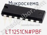 Микросхема LT1251CN#PBF 