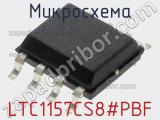 Микросхема LTC1157CS8#PBF