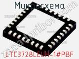 Микросхема LTC3728LEUH-1#PBF фотография 2.