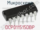 Микросхема DCP011515DBP 