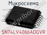 Микросхема SN74LV4066ADGVR