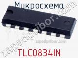 Микросхема TLC0834IN 