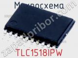 Микросхема TLC1518IPW 
