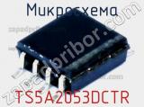 Микросхема TS5A2053DCTR