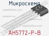 Микросхема AH5772-P-B 