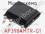 Микросхема AP3984MTR-G1