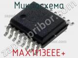 Микросхема MAX1113EEE+ фотография 2.